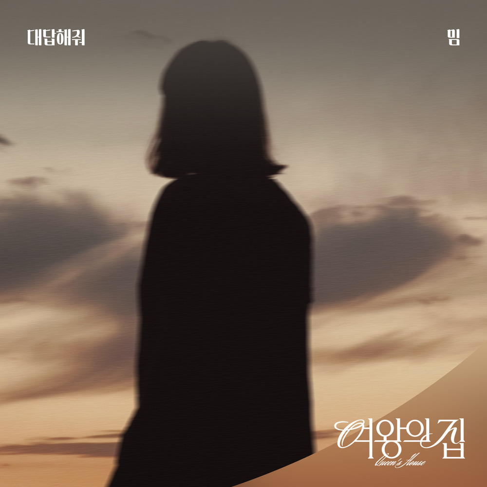 Image Cover